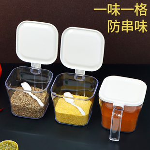家用厨房单个调料盒单格佐料瓶调味盒大容量收纳盐罐味精罐子