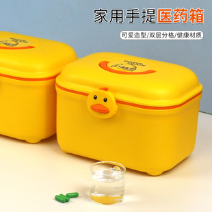 药箱家庭装医药箱家用儿童医疗箱收纳婴儿急救药品盒子大容量小型