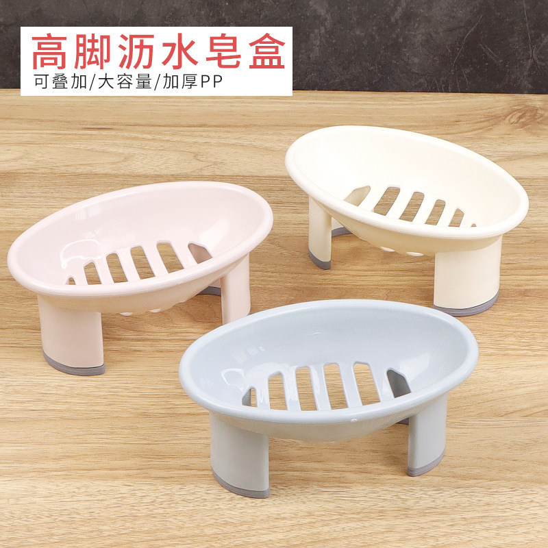 免打孔浴室沥水皂盒大肥皂盒高脚皂盒透明香皂盒无盖多层皂架皂盘,家庭/个人清洁工具,皂盒,淘宝优惠券,粉丝福利购,淘宝优惠卷