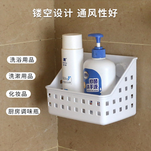 卫生间洗漱台厕所吸壁式置物架