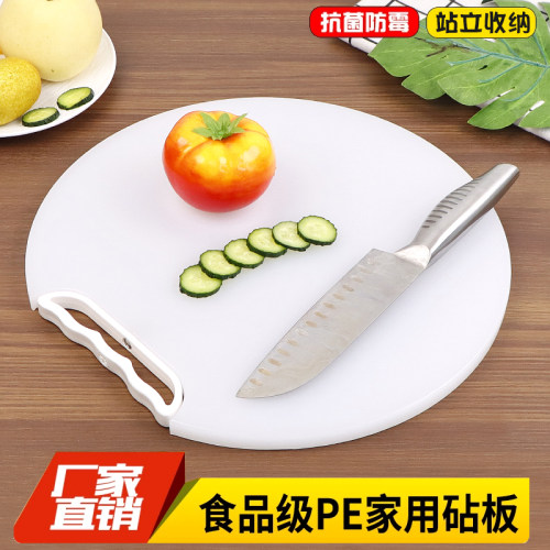 菜板家用厨房圆墩案板食品级PE