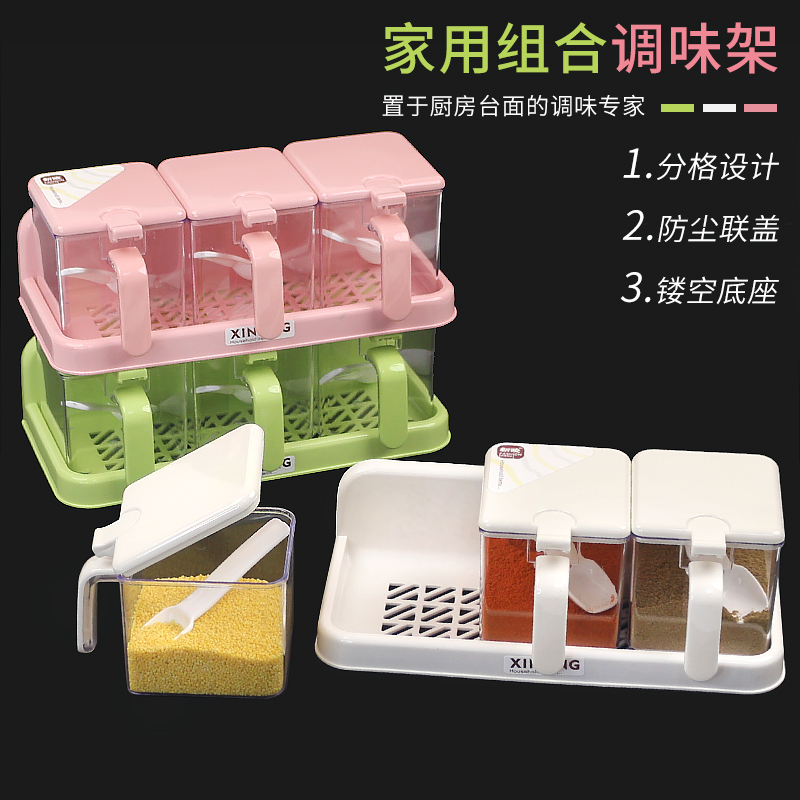 多格调料盒带勺套装按压开盖