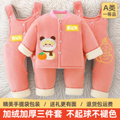 秋冬送礼1 2岁棉袄背带裤 婴儿棉衣套装 加厚保暖衣宝宝棉服三件套0
