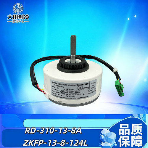 变频挂机直流内风电机奥克斯