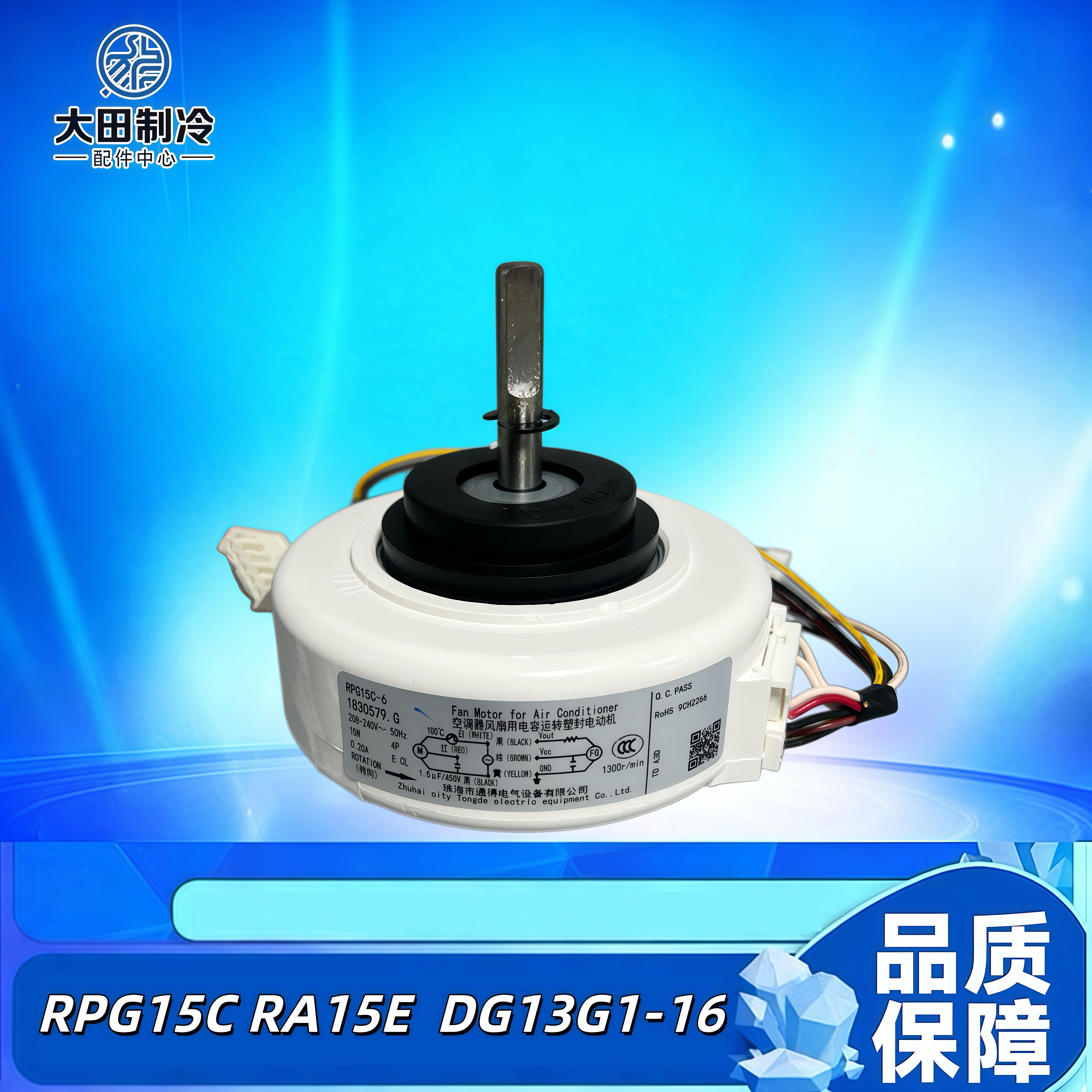 适用科龙海信空调室内电机RPG15C RA15E 风口马达 DG13G1-16