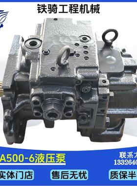 小松WA500-6液压泵708-1H-00030 708-1H-01031主泵大泵挖掘机配件