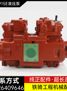 柳工LG915E液压泵总成K7V63DTP-9N0E柱塞泵猪仔泵大泵 挖掘机配件