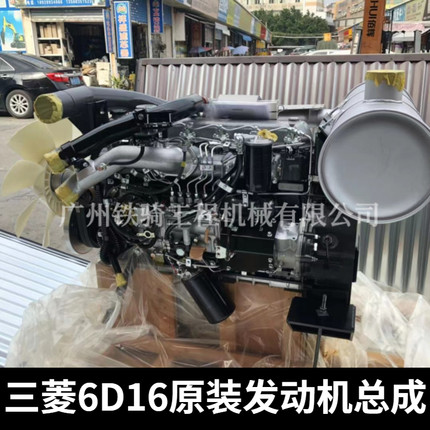 神钢SK330 350-6E 加藤HD1430-3发动机总成 三菱6D16原装挖机配件