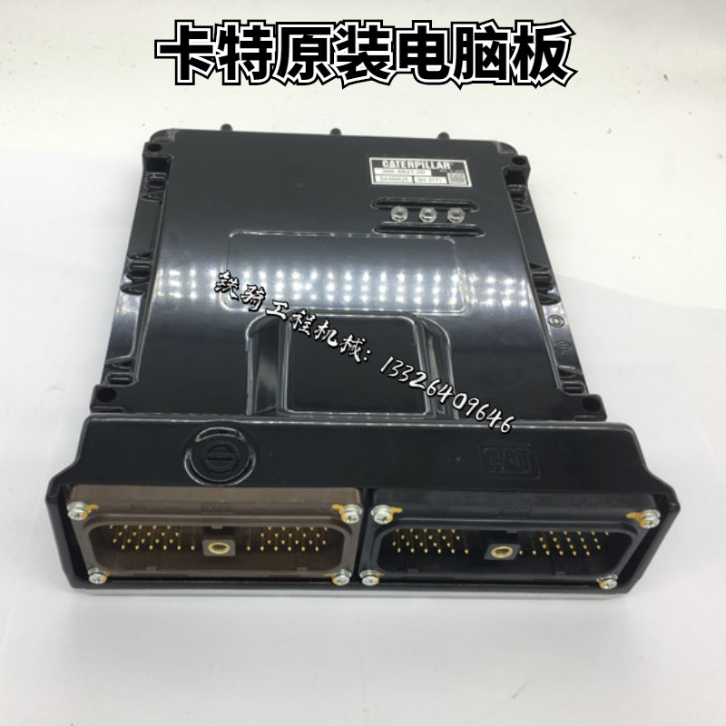 卡特E320D 325 323D 329 330 336D电脑板液压版 ECU主板 挖机配件