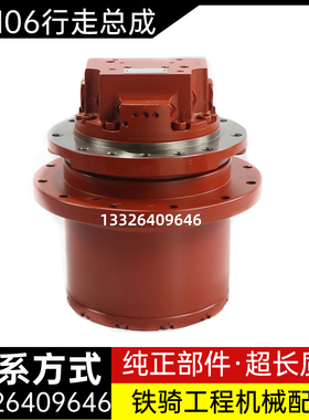 三一55/60玉柴60-8行走马达牙箱总成TM06齿轮箱减速机挖掘机配件