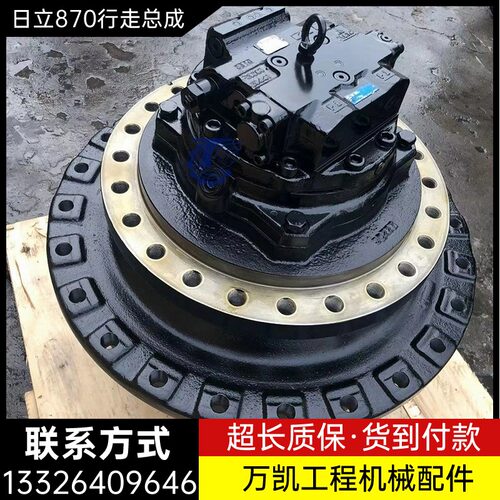日立ZAX850870890行走总成配件