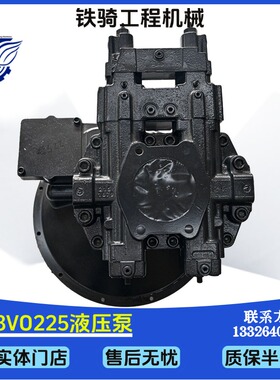 斗山DX500 520-9C液压泵总成力士乐A8VO225主大泵猪仔泵挖机配件