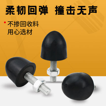 斗山大宇DH55/60/80/150/215/225-7-9门顶胶顶门胶防撞胶挖机配件