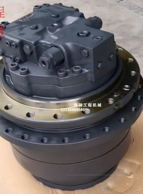 挖掘机配件沃尔沃EC460 480D行走马达总成减速机液压马达齿轮牙箱