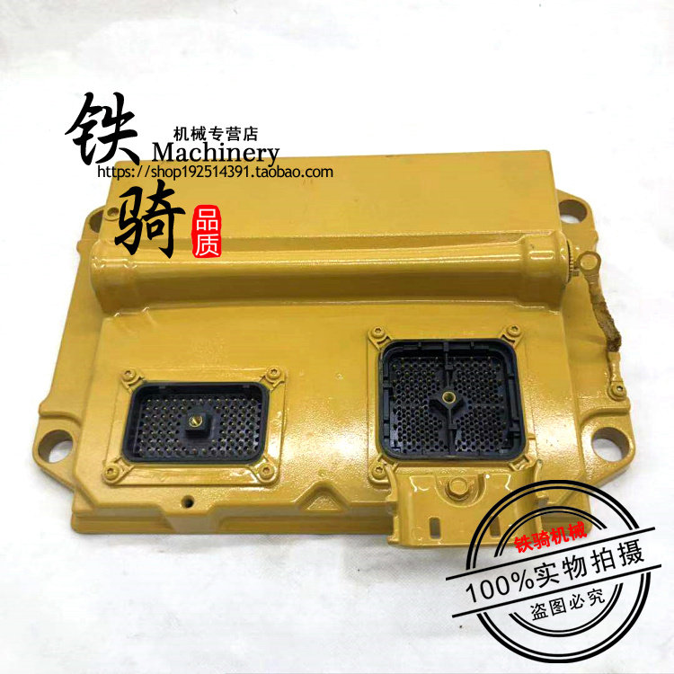 卡特E330D/336D发动机电脑板 C9发动机主板控制板 ECU 挖掘机配件