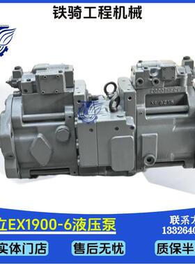 日立EX1900-5-6液压泵K3V180DTH主泵大泵4626845柱塞泵挖掘机配件
