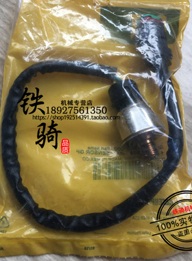 卡特E324D 325C 329D 330C 336D机油燃油压力开关传感器 224-4536