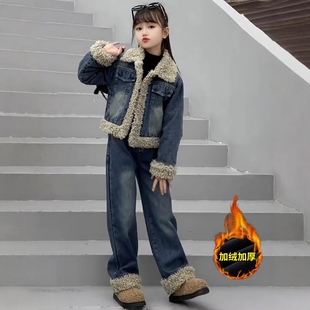 女童牛仔套装2025新款秋季时髦加绒加厚外套阔腿裤韩版两件套冬装