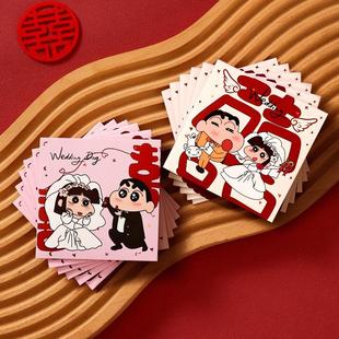 接亲堵门塞门红包专用结婚婚礼游戏小喜包卡通可爱迷你个性利是封