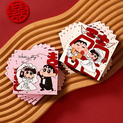 结婚堵门塞门婚礼专用小红包