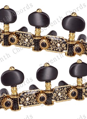 1:18古典吉他弦钮 三位三联木吉他琴弦钮扭 弦准旋钮上弦器梅花纹