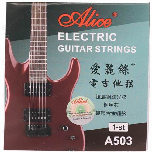 Alice A503-SL电吉他一弦 爱丽丝电吉他1弦 电吉他散弦1弦009 - 封面