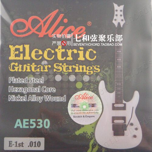 Alice AE530-L电吉他一弦 电吉他1弦 电吉他琴弦1弦 010