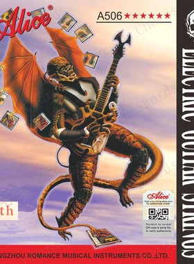 Alice A506-SL电吉他六弦 爱丽丝电吉他6弦 电吉他散弦 042