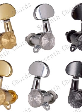 带锁弦电吉他弦钮扭 后弦锁木电吉他琴弦钮旋钮弦轴上卷弦器 DBYC