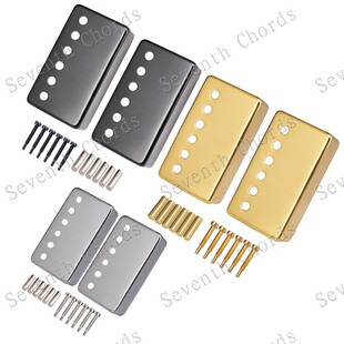 LP金属黄铜电吉他双线圈拾音器盖子外壳铜壳外罩加线架螺丝和磁柱