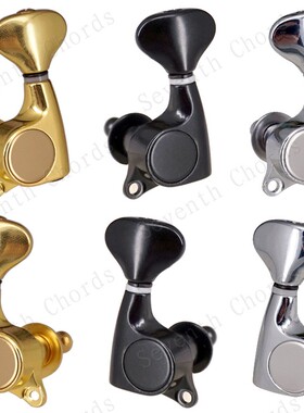 木民谣吉他弦钮小鱼尾手柄全封闭 电吉他琴弦钮扭弦准上卷弦器