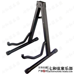 金属A型吉他架 大吉他架 贝司展示架 可折叠 黑