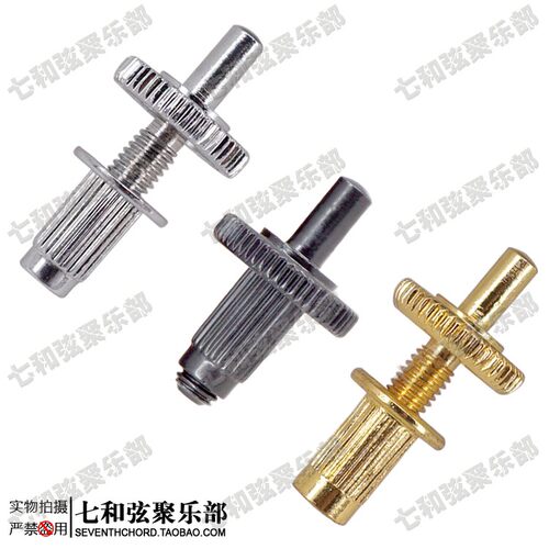LP EPI电吉他琴桥拉弦板升降螺丝靠压螺丝刀口立柱 小款 直径4MM