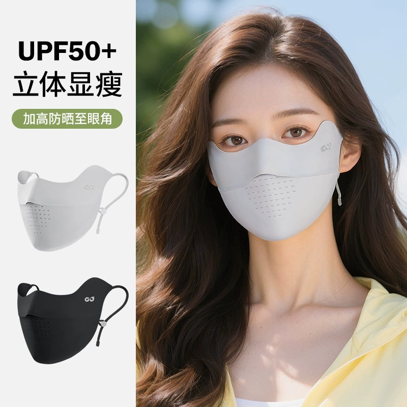 防晒口罩女高颜值冰丝护眼角透气防紫外线夏季遮阳脸罩男士面罩,居家日用,口罩护耳/防勒带,淘宝优惠券,粉丝福利购,淘宝优惠卷