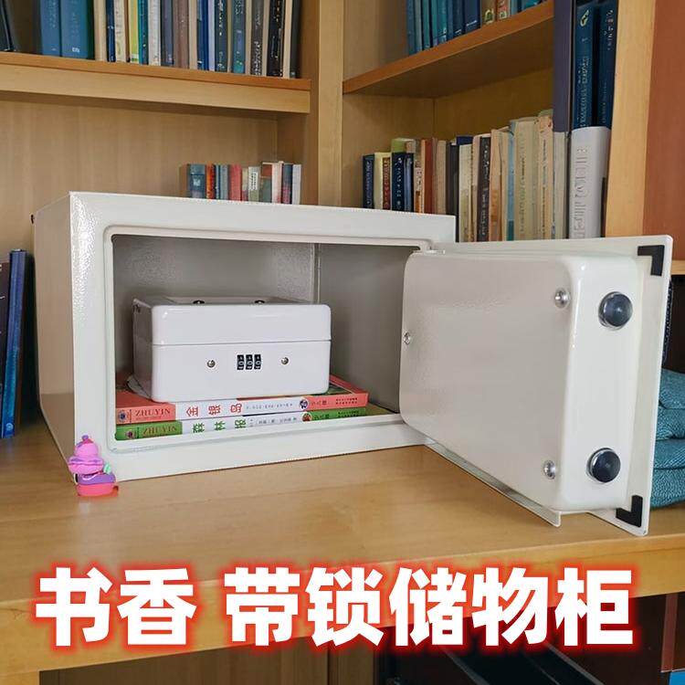 带锁的小箱子铁盒收纳盒防盗家用钥匙锁防火老人全钢房产证保险箱