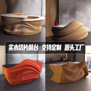 实木切片前台接待台定制售楼处展厅公司酒店收银台写字楼商场大堂
