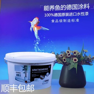墙面漆德国舒尔茨漆原装进口漆环保无甲醛SD8680乳胶漆