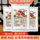畅之味台湾黑胡椒烤肠香肠调料商用1公斤烤肠儿童脆皮肠调料 包邮