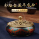 普云环香炉彩绘金莲铜炉平底香炉家用室内沉香檀香珐瑯彩纯环香炉