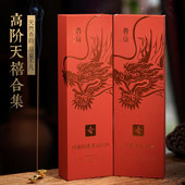 普云珍藏富森红土芽庄沉香线 线香家用持久香薰高阶私藏香天禧系