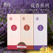 花香香薰檀香熏香家用室内持久艾草香沉香盘香桂花香伴睡眠