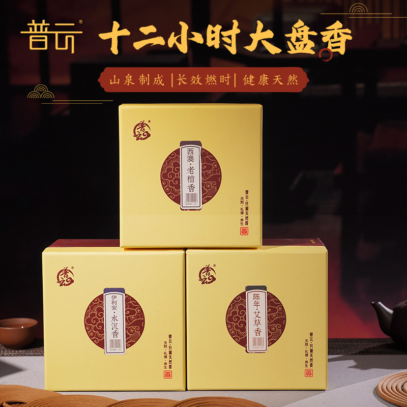 ��Ȼ̴�㹩�� 12/24Сʱ������������ڰ��������������޹ 42.24Ԫ