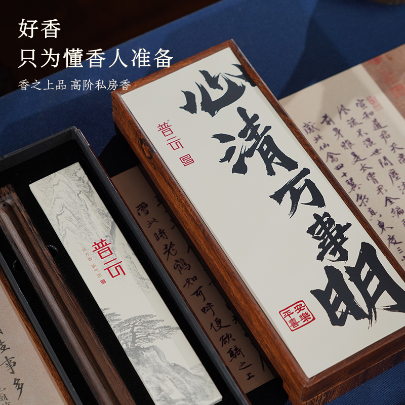 普云天然线香大四喜古方合香