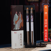 普云鹅梨帐中香线香檀香熏香天然沉香家用室内伴睡好眠香薰