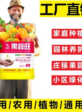 复合肥壮斯特速溶速效无残留