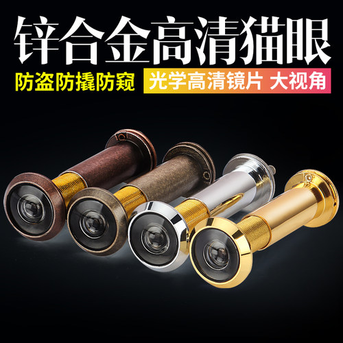 步阳黑色宾馆通用金属防盗门猫眼