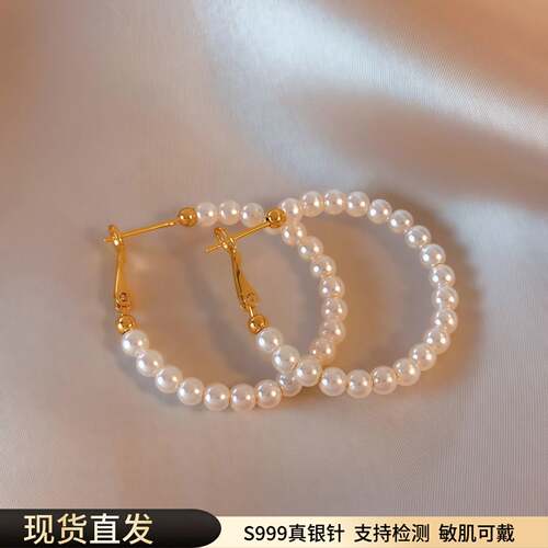 999纯银针珍珠圈圈耳环女轻奢高级感耳钉简约百搭大耳圈耳饰