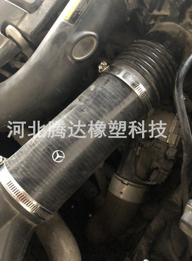 适用于奔驰M271 E200E260进气管w212w204w207c180c200c250硅胶管