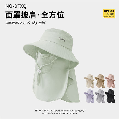 2026新款全方位防晒护颈遮阳帽