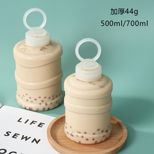 奶茶装 网红mini水桶瓶柠檬茶桶装 矿泉水PET食品级奶茶500ml乐义兴